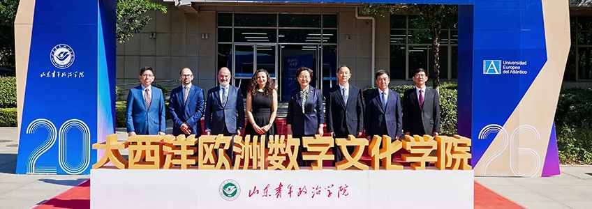 UNEATLANTICO inaugurates the Atlantic Institute of Digital Culture in China, a joint campus that expands opportunities for academic cooperation with the Asian country